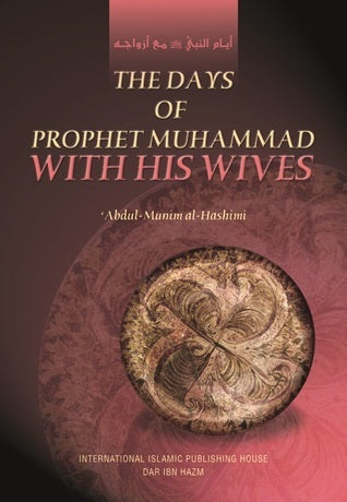 The Days of Prophet Muhammad With His wives By Abdul-Munim Al Hashimi