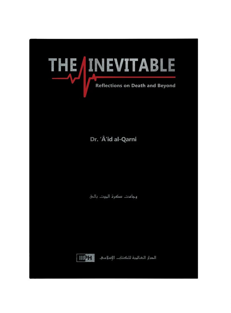 The Inevitable By Dr. A'id al-Qarni