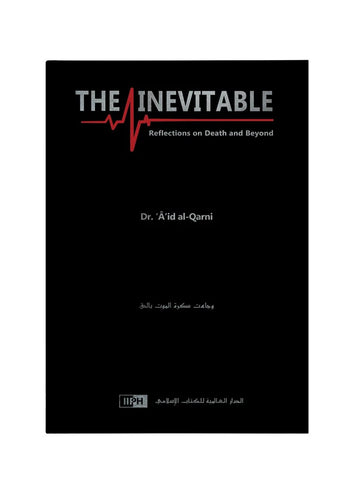 The Inevitable By Dr. A'id al-Qarni