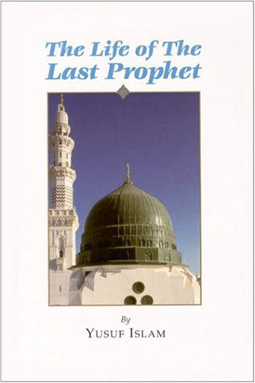 The Life Of The Last Prophet By Jamal Records