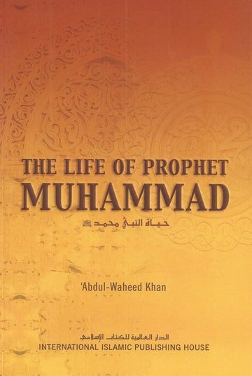 The Life of Prophet Muhammad By Abdul- Waheed Khan