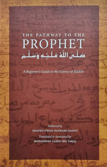 The Pathway To The Prophet Authored by Shaykh Owais Nagrami Nadwi