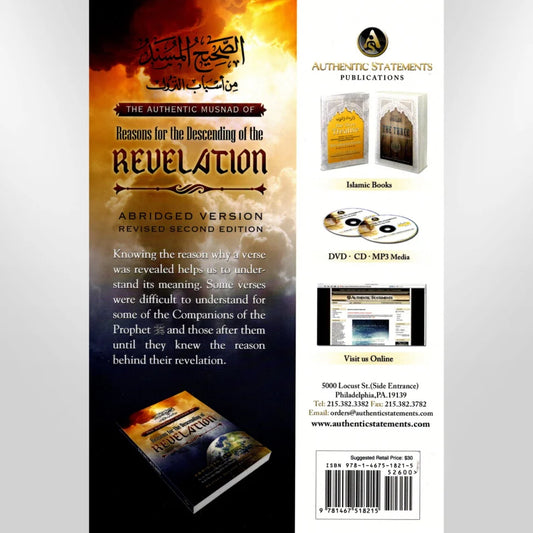 The Authentic Musnad of Reasons for the descending of Revelation By Shaykh Muqbil ibn Hadi al- Wadi'i