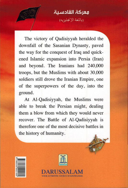 The Battle of Qadisiyyah By Abdul Malik Mujahid