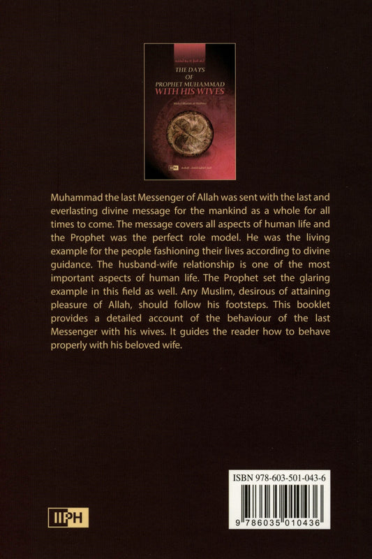 The Days of Prophet Muhammad With His wives By Abdul-Munim Al Hashimi