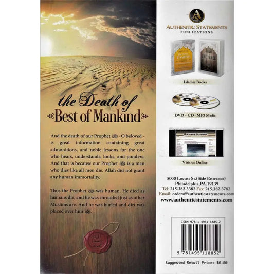 The Death Of Best Of Mankind By Shaykh Sulayman Ruhaylee