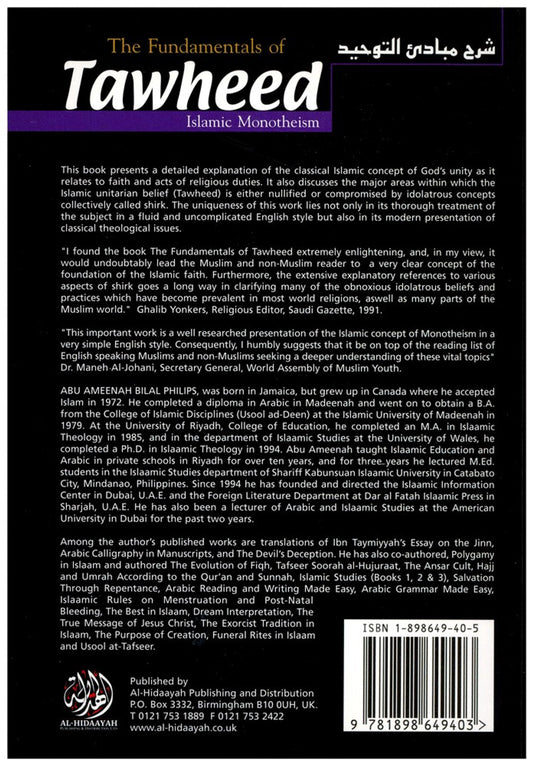 The Fundamentals Of Tawheed By Dr. Abu Ameenah Bilal Phillips