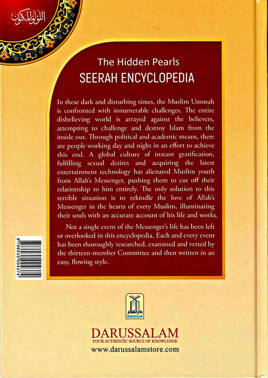 The Hidden Pearls Seerah Encyclopedia Volume 2