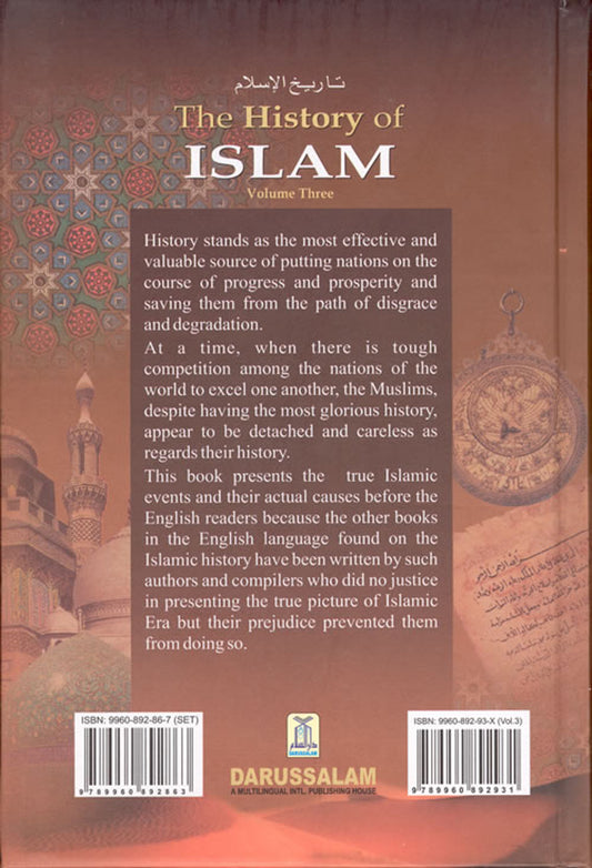The History Of Islam Volume 1-3 By Akbar Shah Najeebabadi