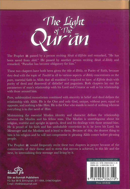 The Light Of The Quran Prepared and translated by Abu Rumaysah
