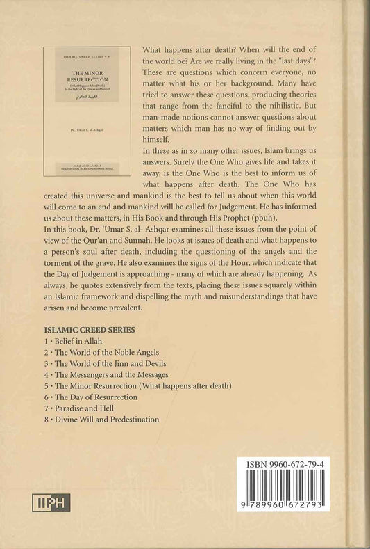 The Minor Resurrection By Dr. Umar S. al-Ashqar Islamic creed series book 5