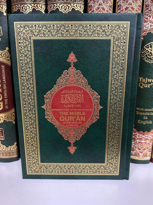 The Noble Quran English & Arabic