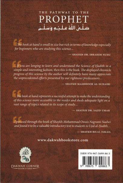 The Pathway To The Prophet Authored by Shaykh Owais Nagrami Nadwi