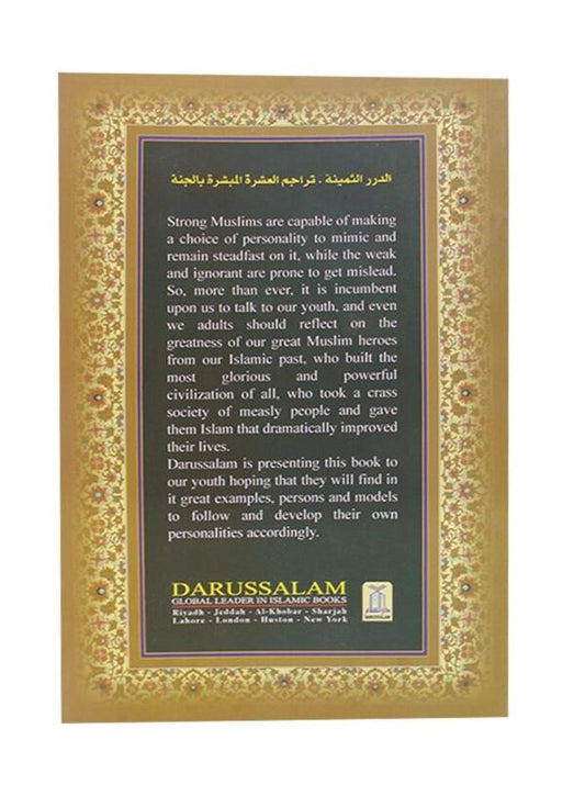 The Precious Pearls Compiled by Darussalam Research Division