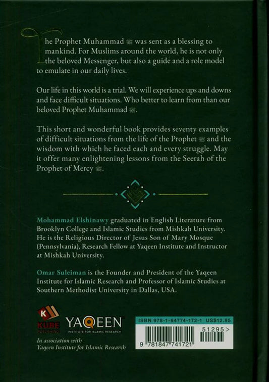 The Prophet Of Mercy By Mohammad Elshinawy and Omar Suleiman