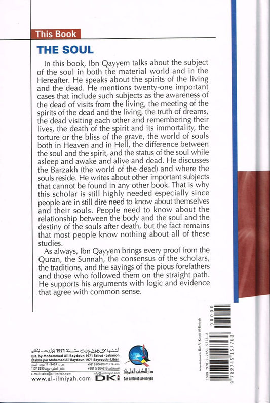 The Soul By Al-Imam Ibn Qyyem Al-Jawziah (Died in 751 A.H)