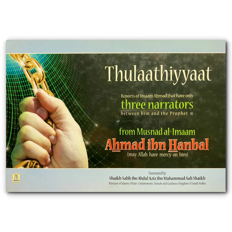 Thulaathiyyaat From Musnad Al Imaam Ahmad Ibn Hanbal