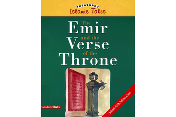 Treasured Islamic Tales The Emir and the Verse of the Throne By Goodwordkidz