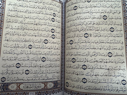 Quran Uthmani script with clear tajweed