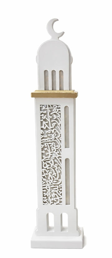 Calligraphy Minaret