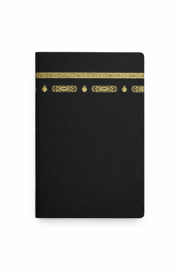 Kaaba Themed Notebook