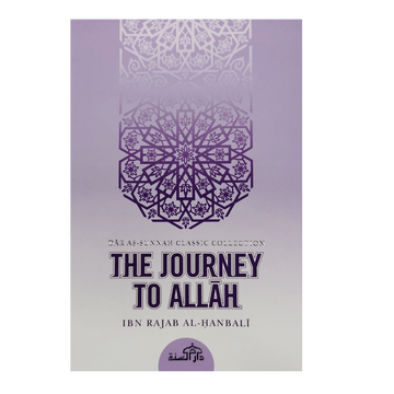 The Journey to Allah