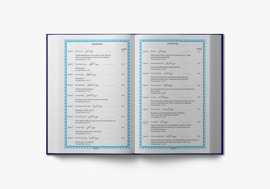 The Holy Qur’an: English translation of the meanings and Commentary