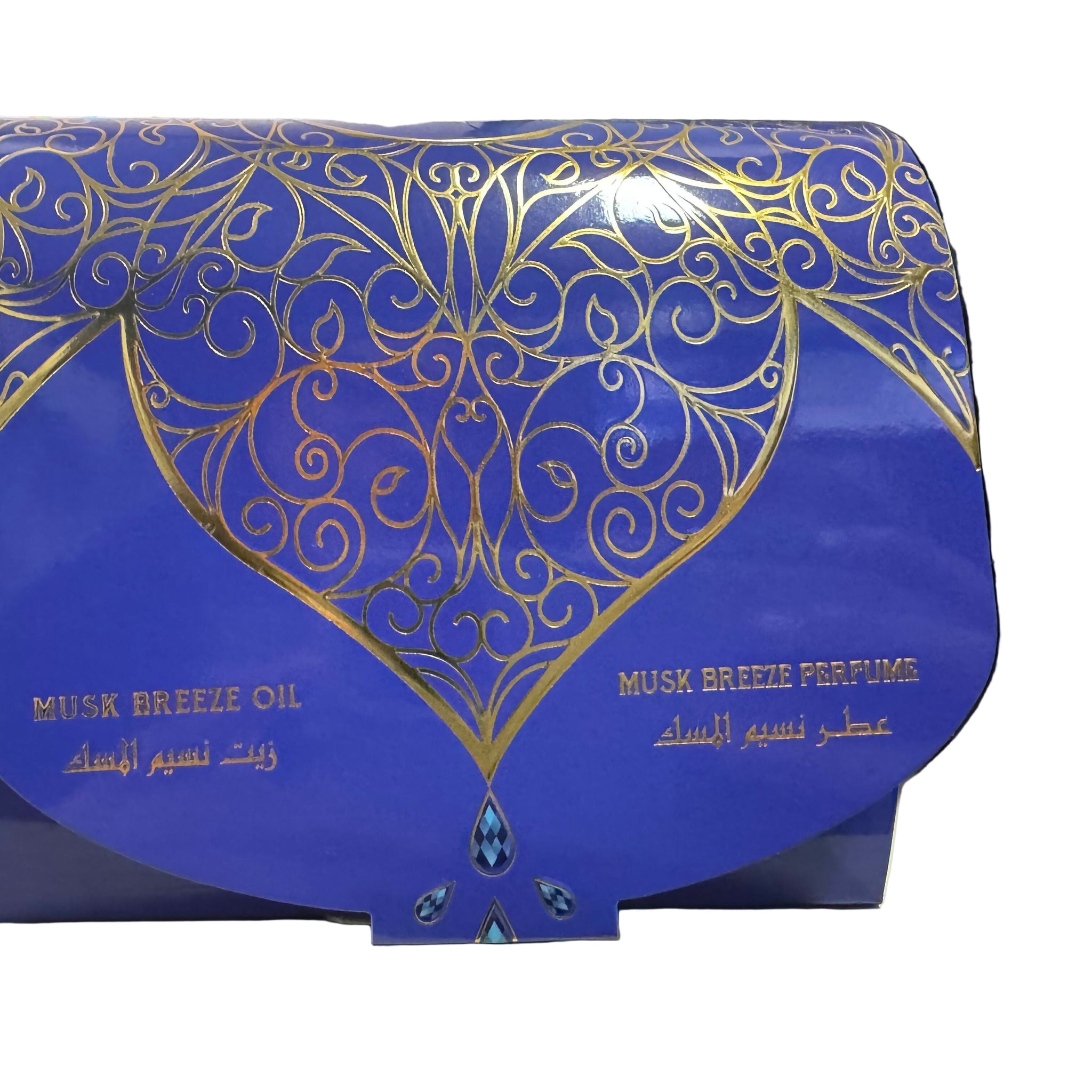 Musk Breeze Set By Hamil Al Musk