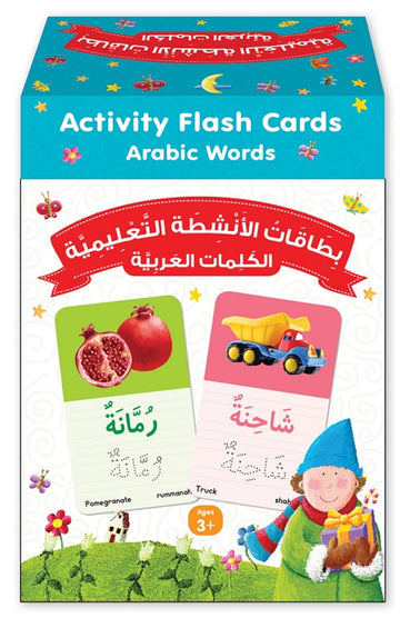 Activity Flash Cards - Arabic Alphabet  by Goodword