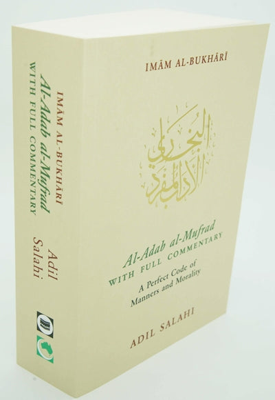 Sahih Al Bukhari Al Adab Al Mufrad With Full Commentary