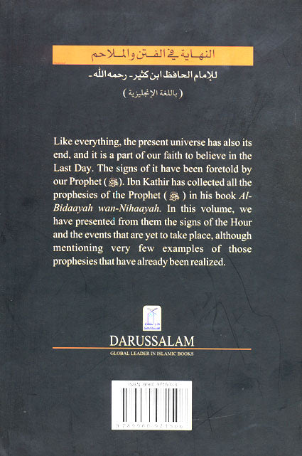 Book of the end Great Trials and Tribulations By Al Hafiz Ibn Katheer Dimashqi Translated by Faisal Shafiq