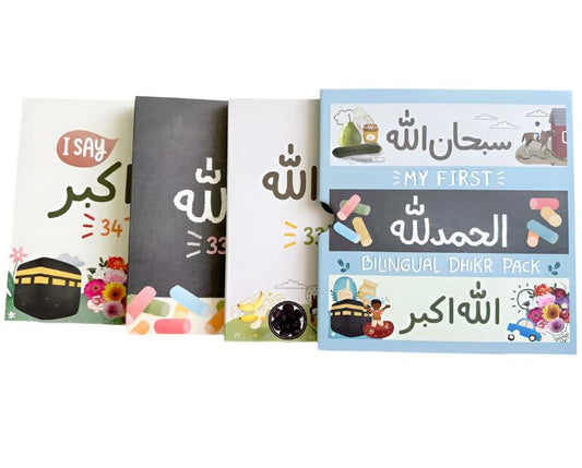 My first Bilingual Dhikr Pack