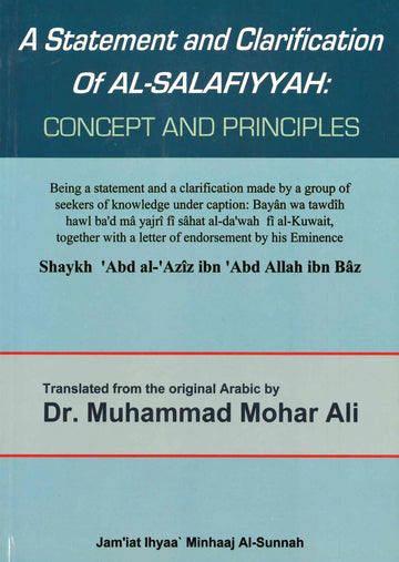 A statement and clarification of Al Salfiyyah Translated By Dr. Muhammad Mohar Ali