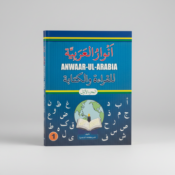 Anwaar-Ul-Arabia - Reading and writing