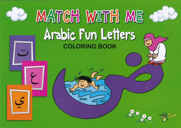 Match With Me - Arabic fun letters Coloring Book