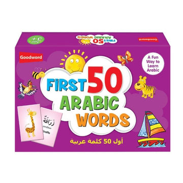 First 50 Arabic Wordsc - Arabic