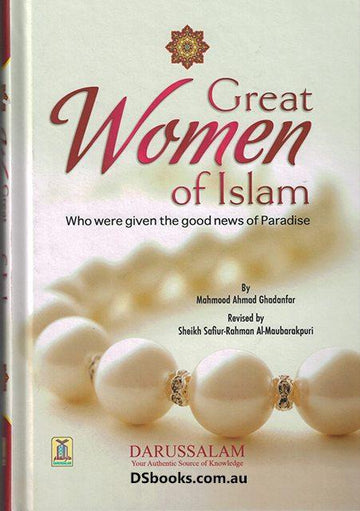 Great Women Of Islam By Mahmood Ahmad Ghadanfar