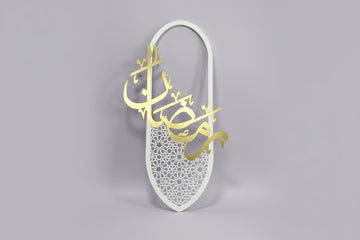 Ramadan Wall Art Piece