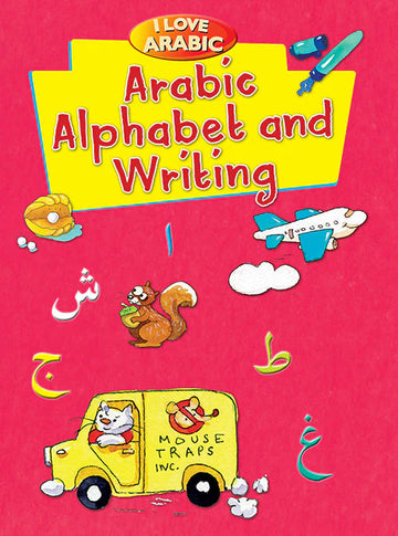 I Love Arabic: Arabic Alphabet And Writing