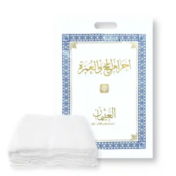 Ihram - Cotton