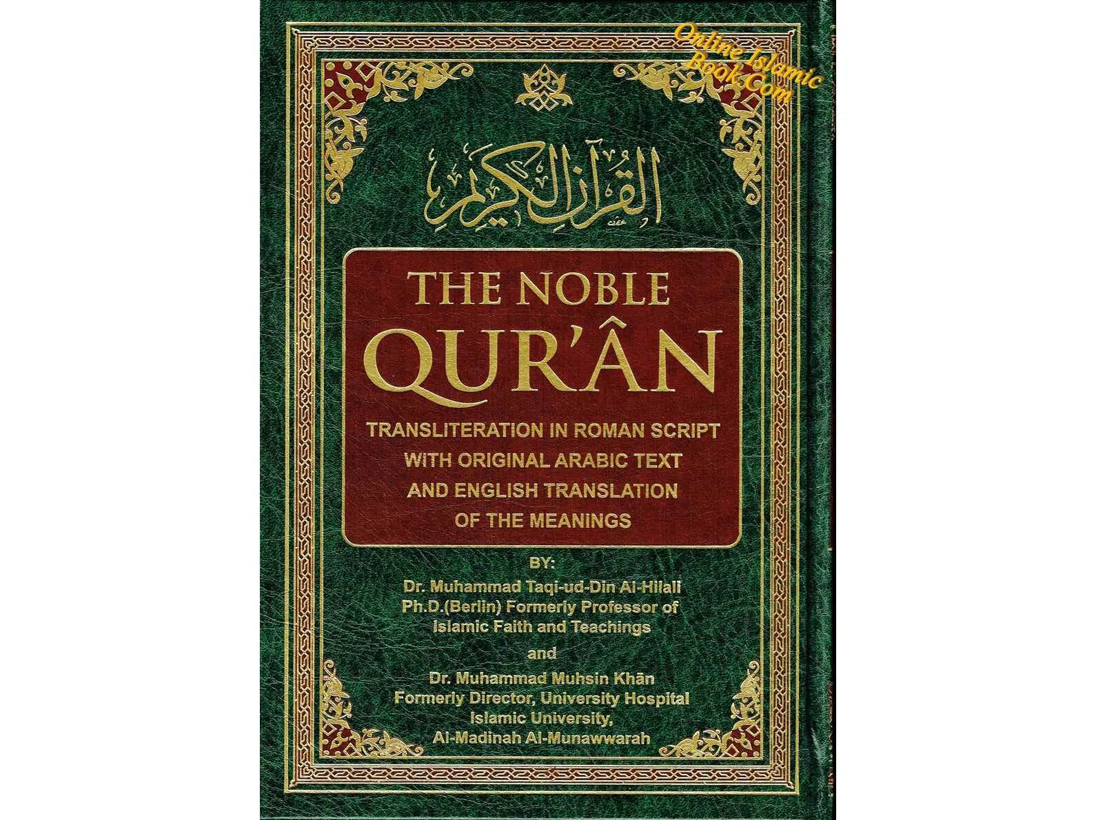 The Noble Quran Transliteration In Roman Script By Dr Al- Hillali And Dr Muhsin Khan