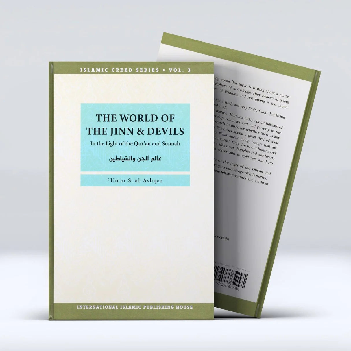 The World Of The Jinn & Devils By Umar S. al-Ashqar Islamic creed series No. 3