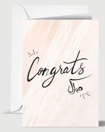 Card - Celebrations & Congratulations