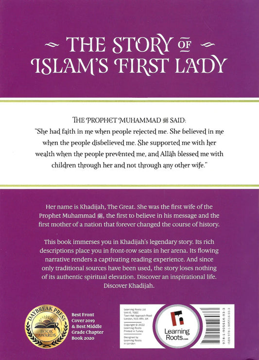 khadijah The Story Of Islams First Lady