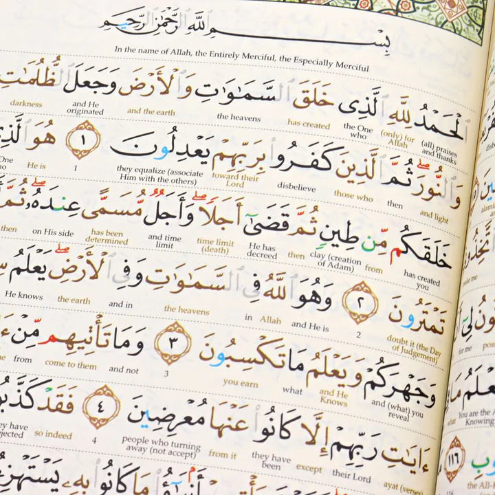 Quran NOBLE Al Al-Kareem Word-By-Word Translation Color Quran NOBLE Al Al-Kareem Word-By-Word Translation Color