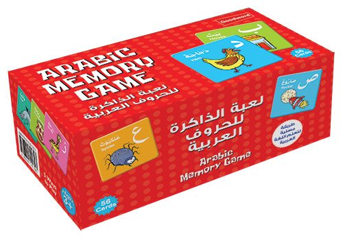 Arabic Memory Game By Goodword