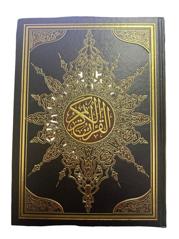 Al Quran Al karim Large