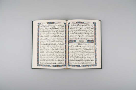 Holy Quran - Arabic - 14x20