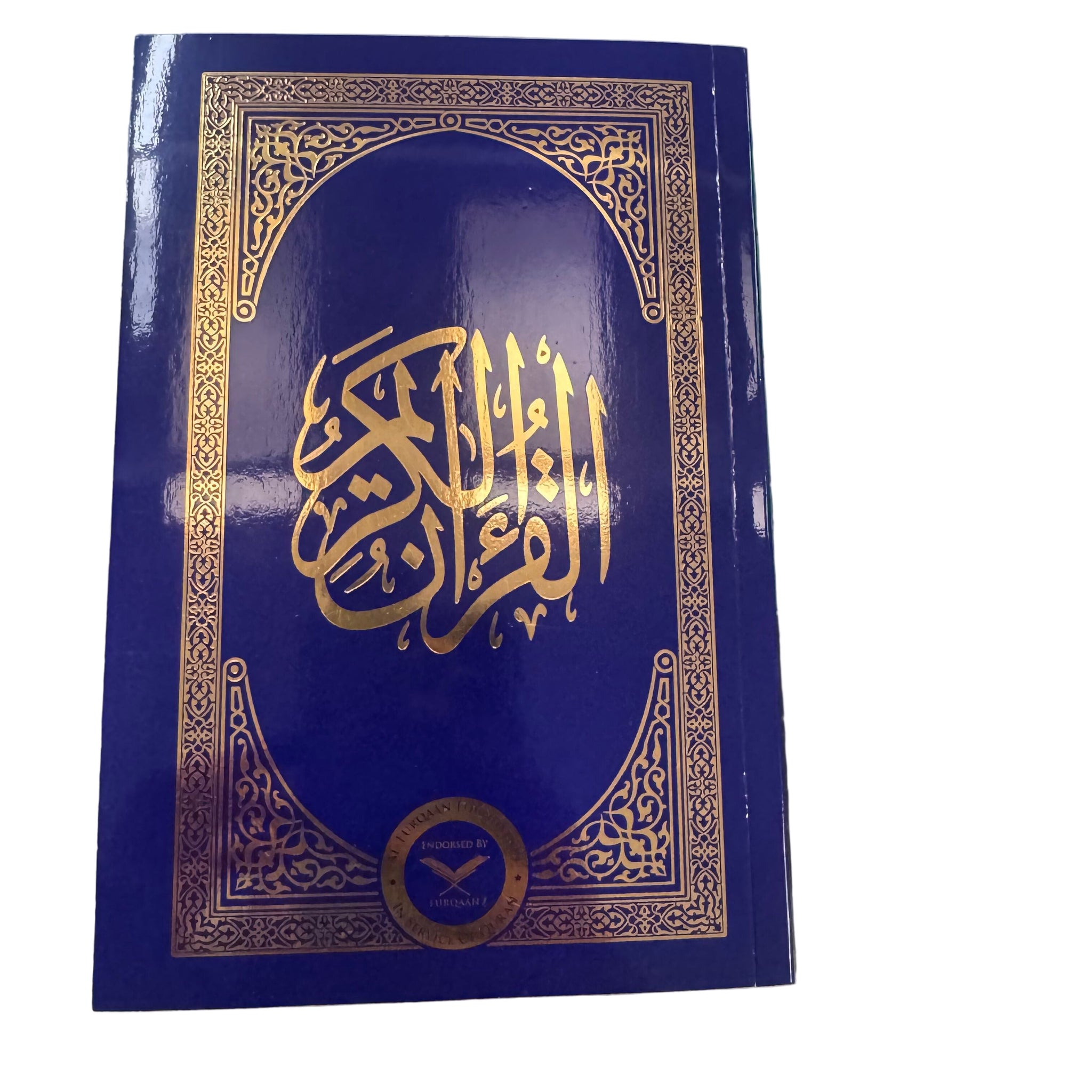 Quran In Arabic - Medium