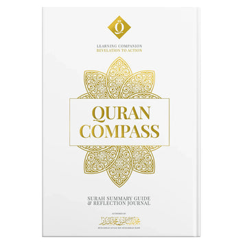 Quran Compass: Surah by Surah Study Guide & Reflection Journal